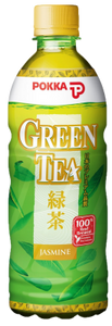 綠茶 Thé Vert au Jasmin